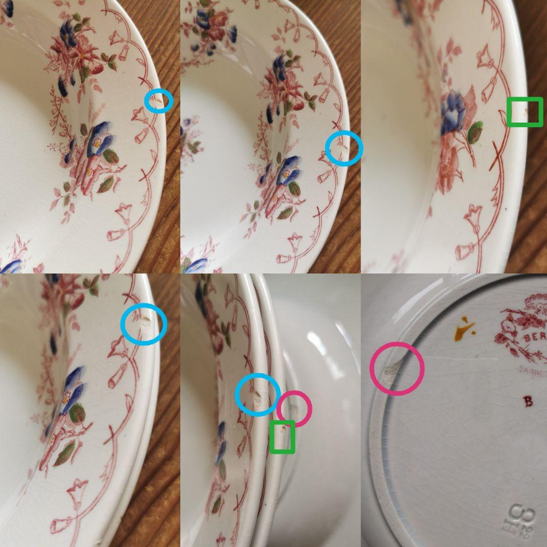 アンティーク サルグミンヌ 花柄φ24.3㌢ディープ大皿 美しい深皿３枚セットα