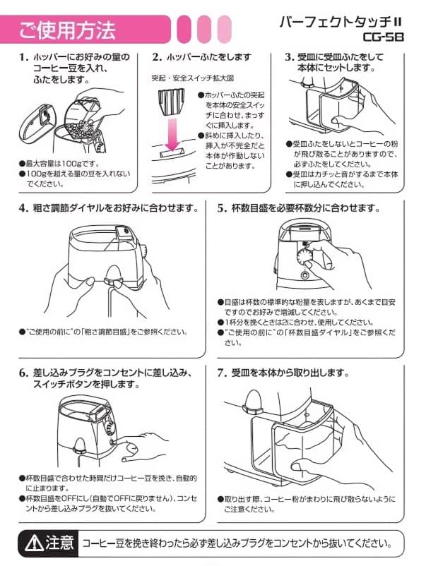 デロンギ　スティローザ　エスプレッソ・カプチーノ ＆ ミルとエスプレッソカップ2