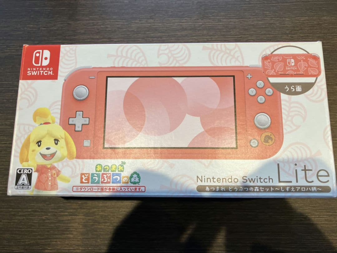 【Nintendo Switch lite　どうぶつの森　しずえアロハ柄】