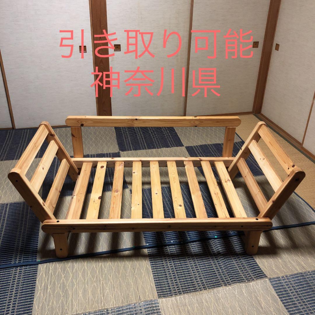 ソファー　ソファーベッド　フレーム　2人掛け