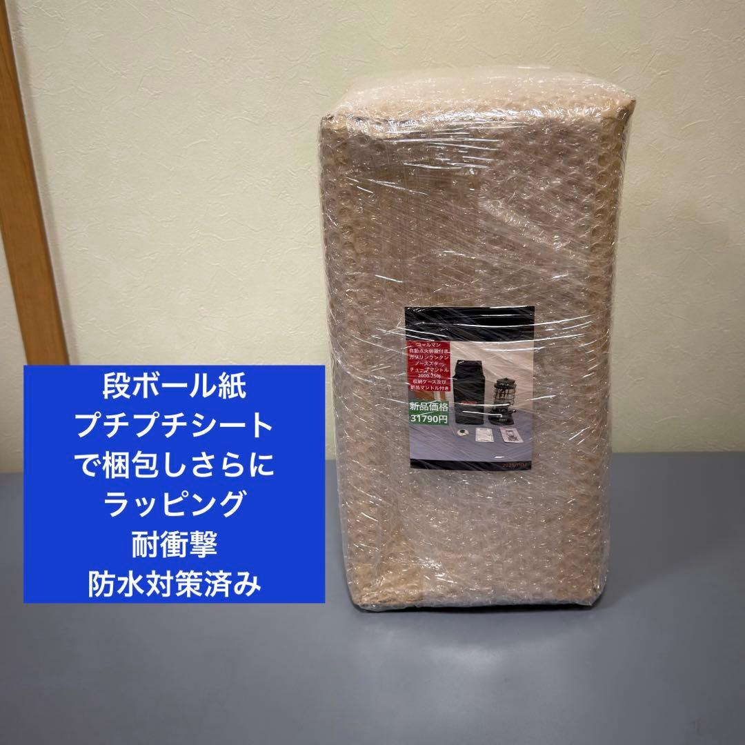 t*a様 コールマン　ノーススターチューブマントルランタン2000-750J 収