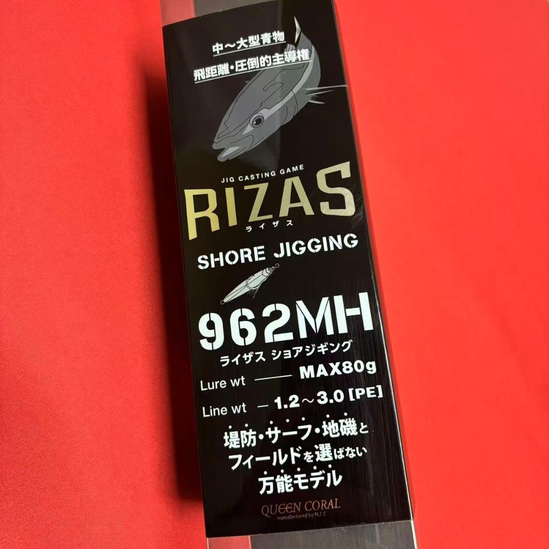 新品　ショアジギングロッド セット　962MH 4000番リール　中～大型青物