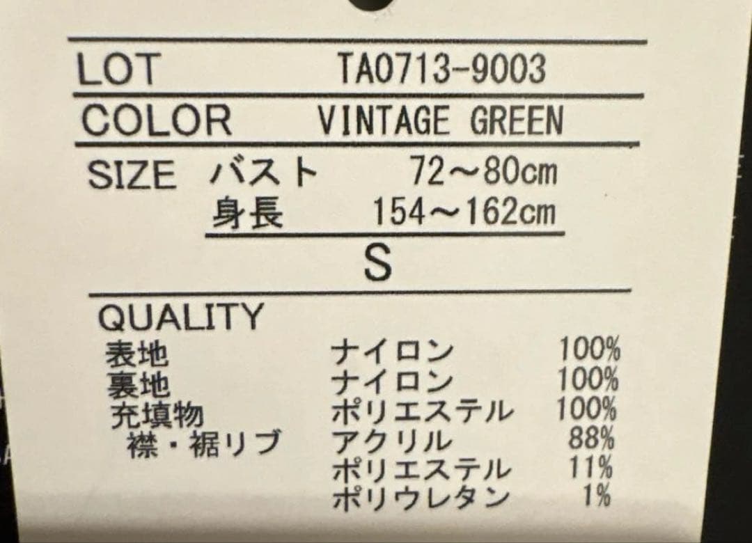 Alpha Industries MA-1ボンバー ベスト