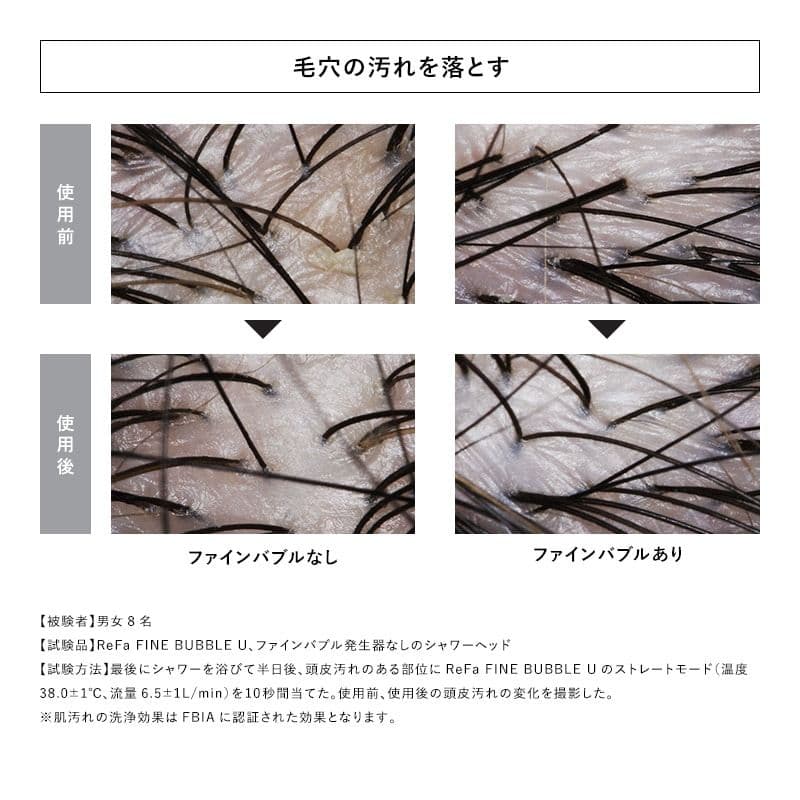 【新品未使用】ReFa FINE BUBBLE U リファファインバブル U ②