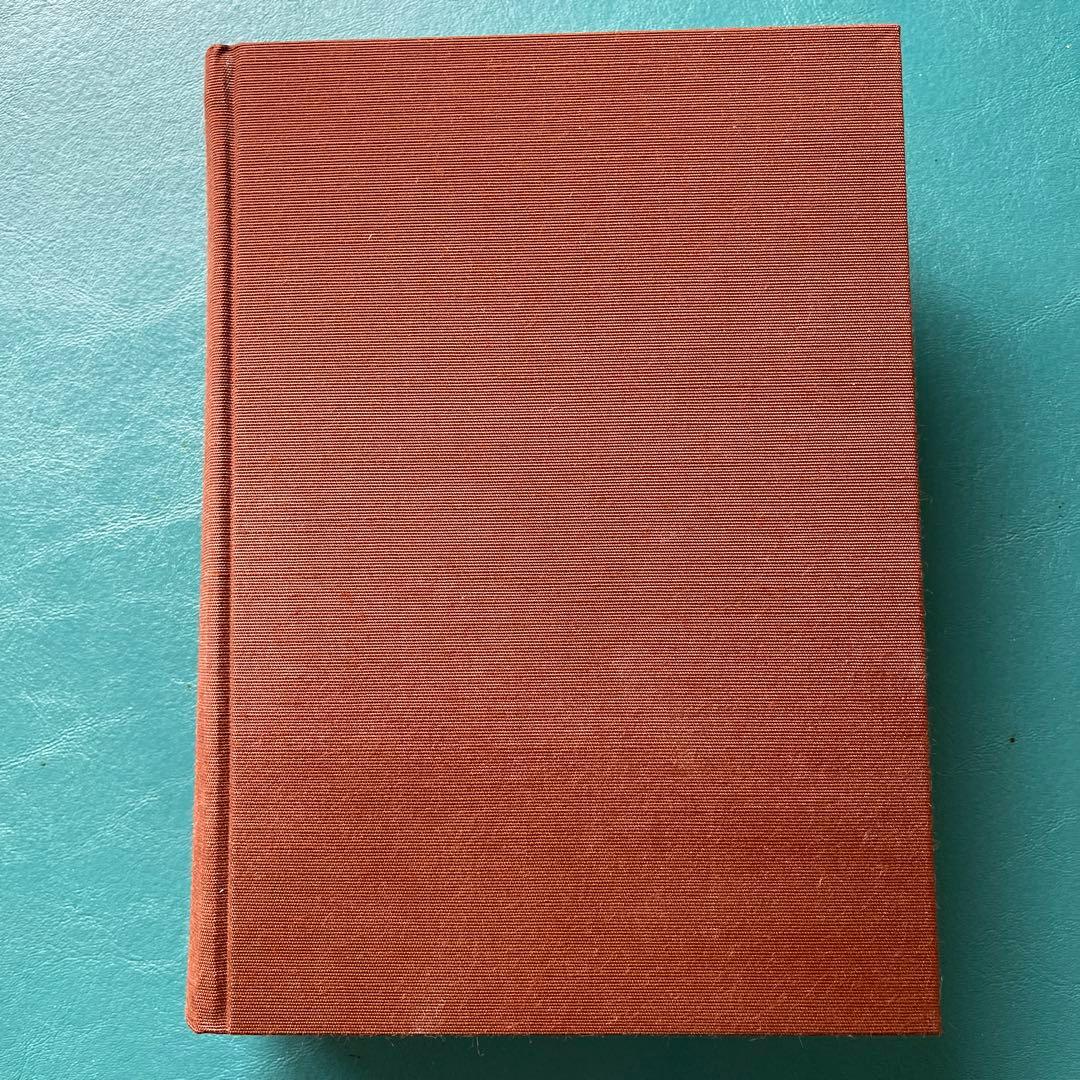 復刻版　無薬療術【 山田式整体術講義録 】