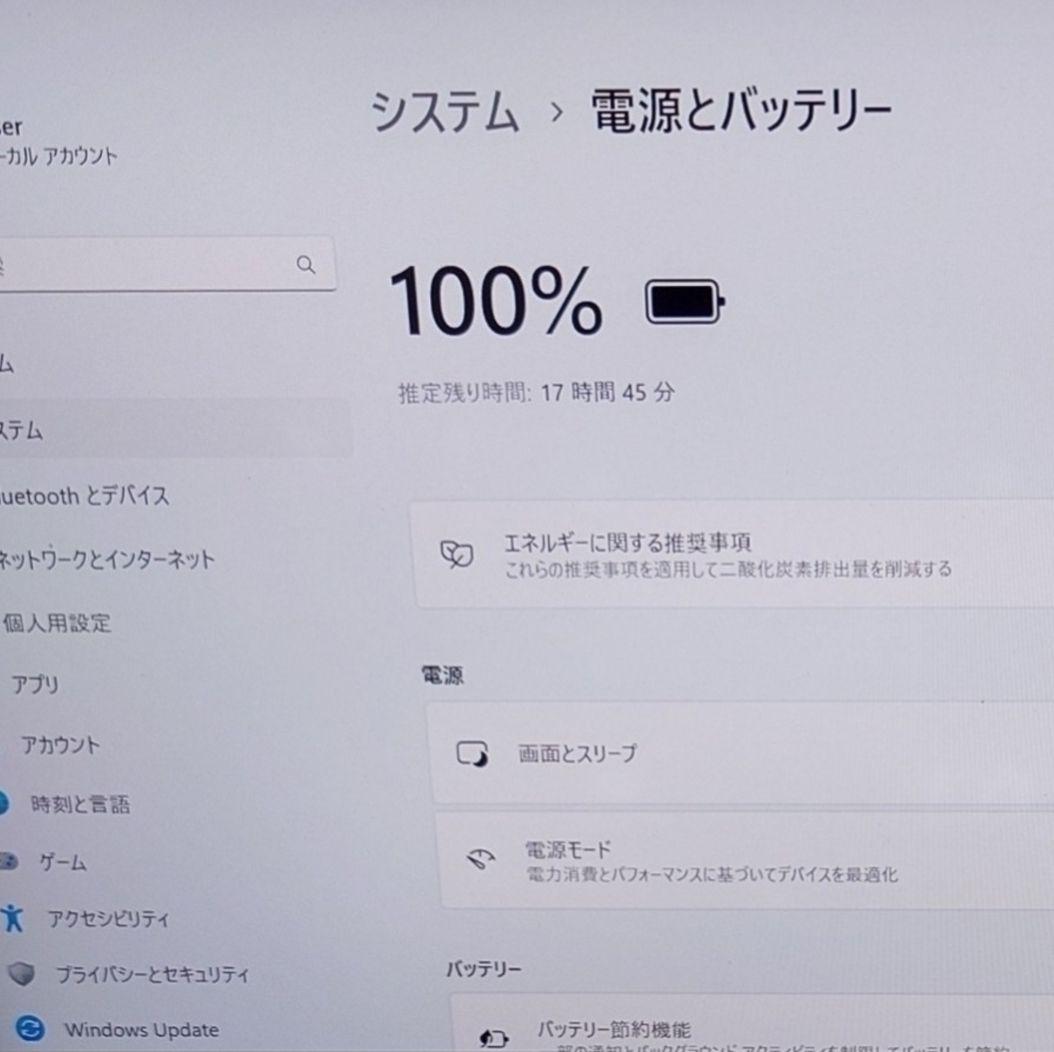 タッチ 2024年10月 美品 DELL 最新 Ultra5 32GB 1TB