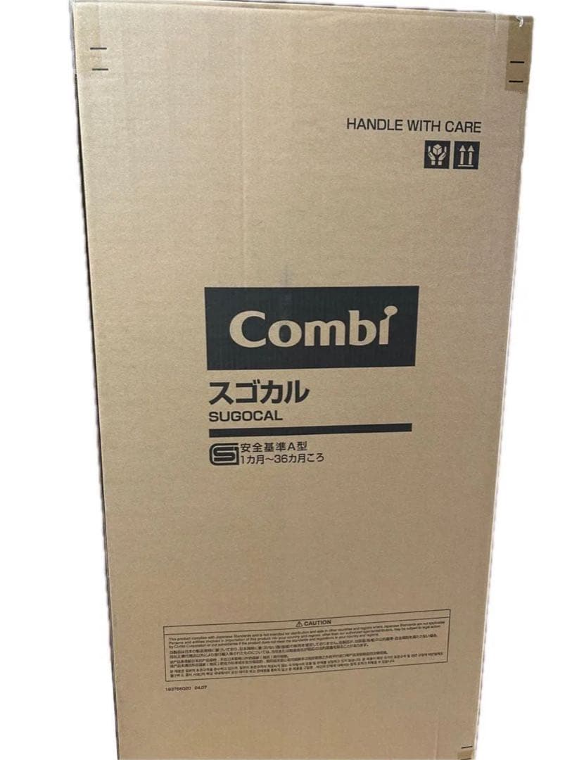 新品　Combi コンビ A型両対面ベビーカー スゴカル エッグショック グレー