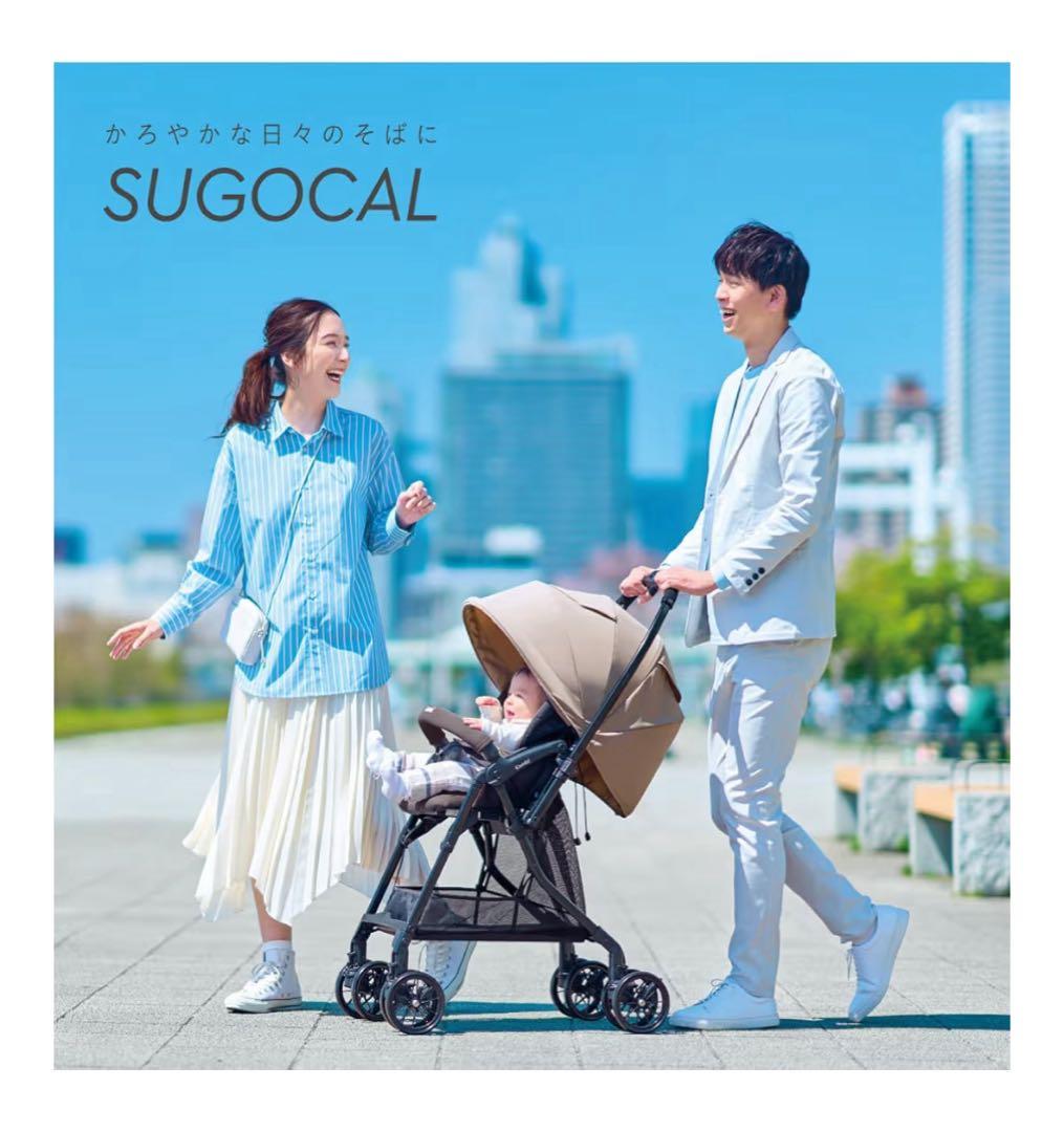 新品　Combi コンビ A型両対面ベビーカー スゴカル エッグショック グレー