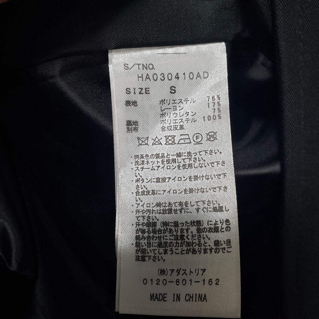 ☆美品☆ HARE ハレ フェイクレザーキリカエトレンチコート S