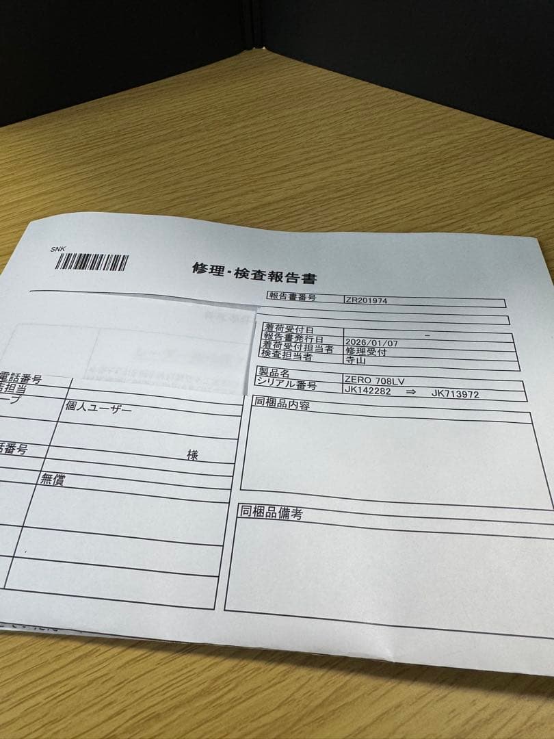 最新GPSデータ更新済リコール済　ZERO 708LVレーダー探知機