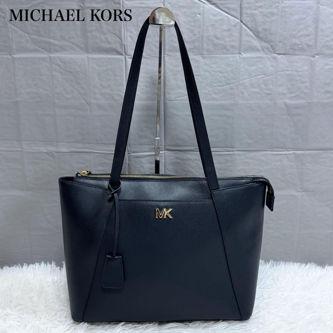 超美品✨マイケルコース　トートバッグ　ショルダーバッグ　A4可能　自立可能