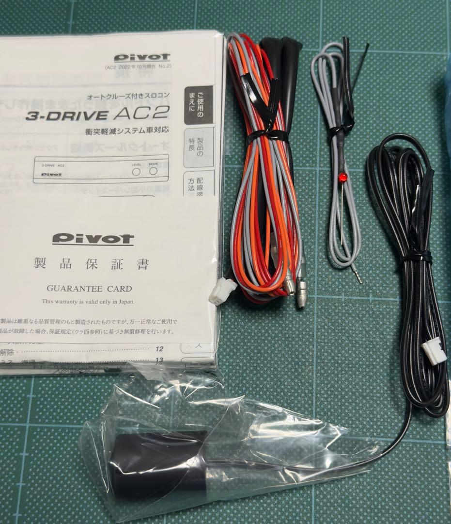 pivot ピボット 3-drive AC2 スロコン クルコン エブリイ