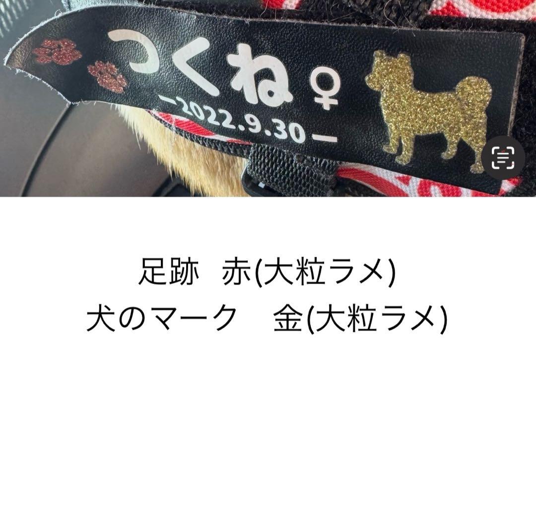 ユリウスネームタグオーダー用画像