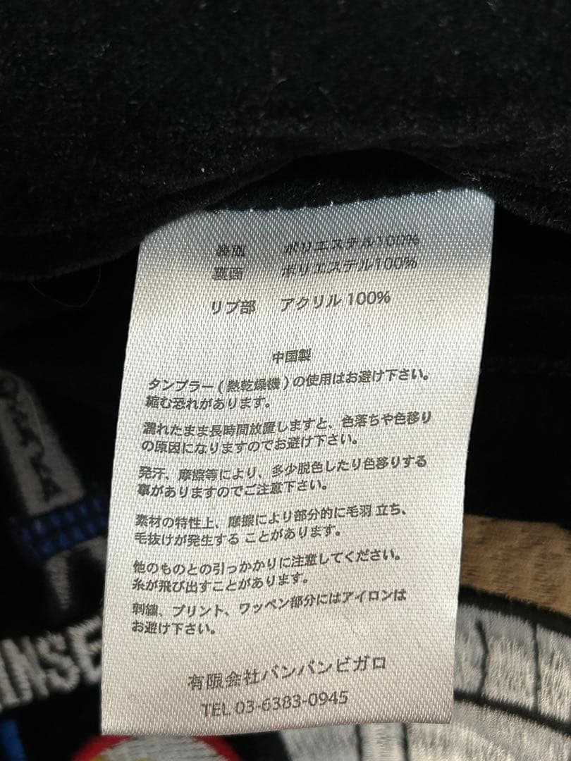 タ*ー様 新品未使用 キン肉マン スカジャン リバーシブル Mサイズ 黒 大阪限