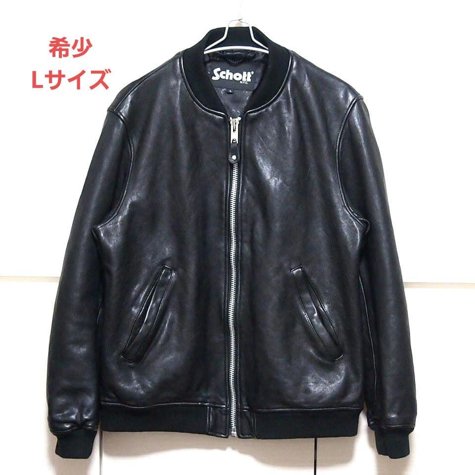 美品★SCHOTT　ショット　BOWERY　バワリー　レザージャケット　ブラック
