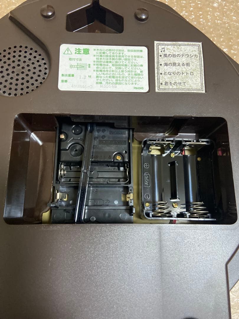 美品　廃番品　CITIZEN　ジブリ　メロディ掛け時計　振り子時計　柱時計