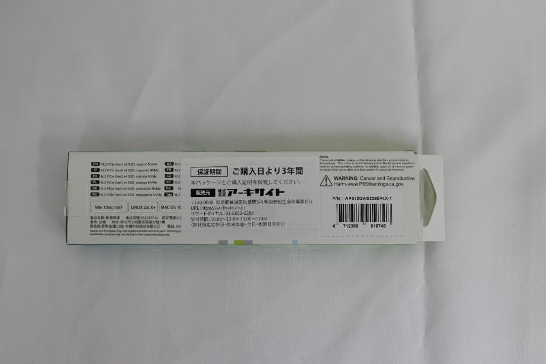 【新品】Apacer M.2 PCIe Gen3 x4 SSD 512GB ②