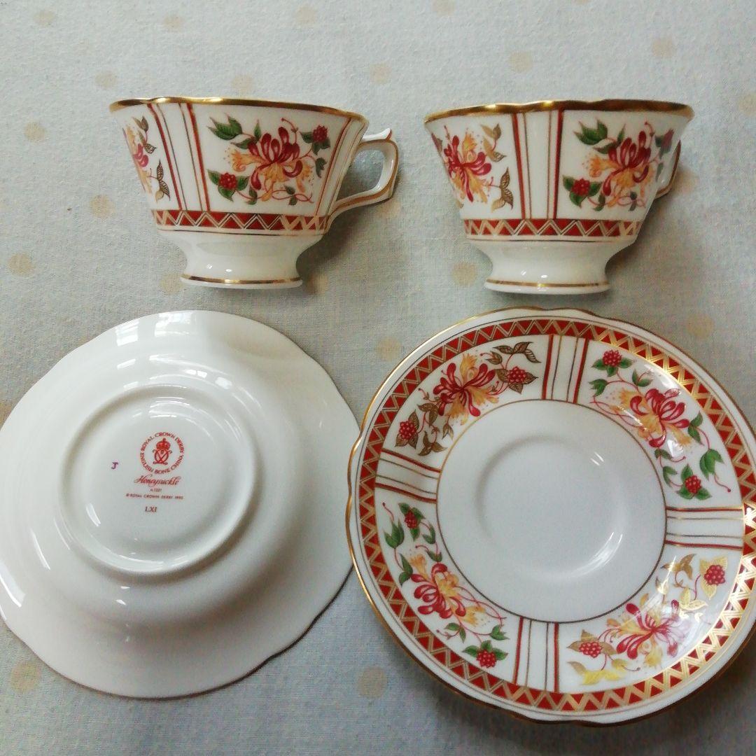 ロイヤルクラウンダービー　ハニーサックル　カップ&ソーサー