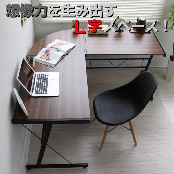 【新品・送料無料】パソコンデスク コーナー ブラウン 幅150cm L字型