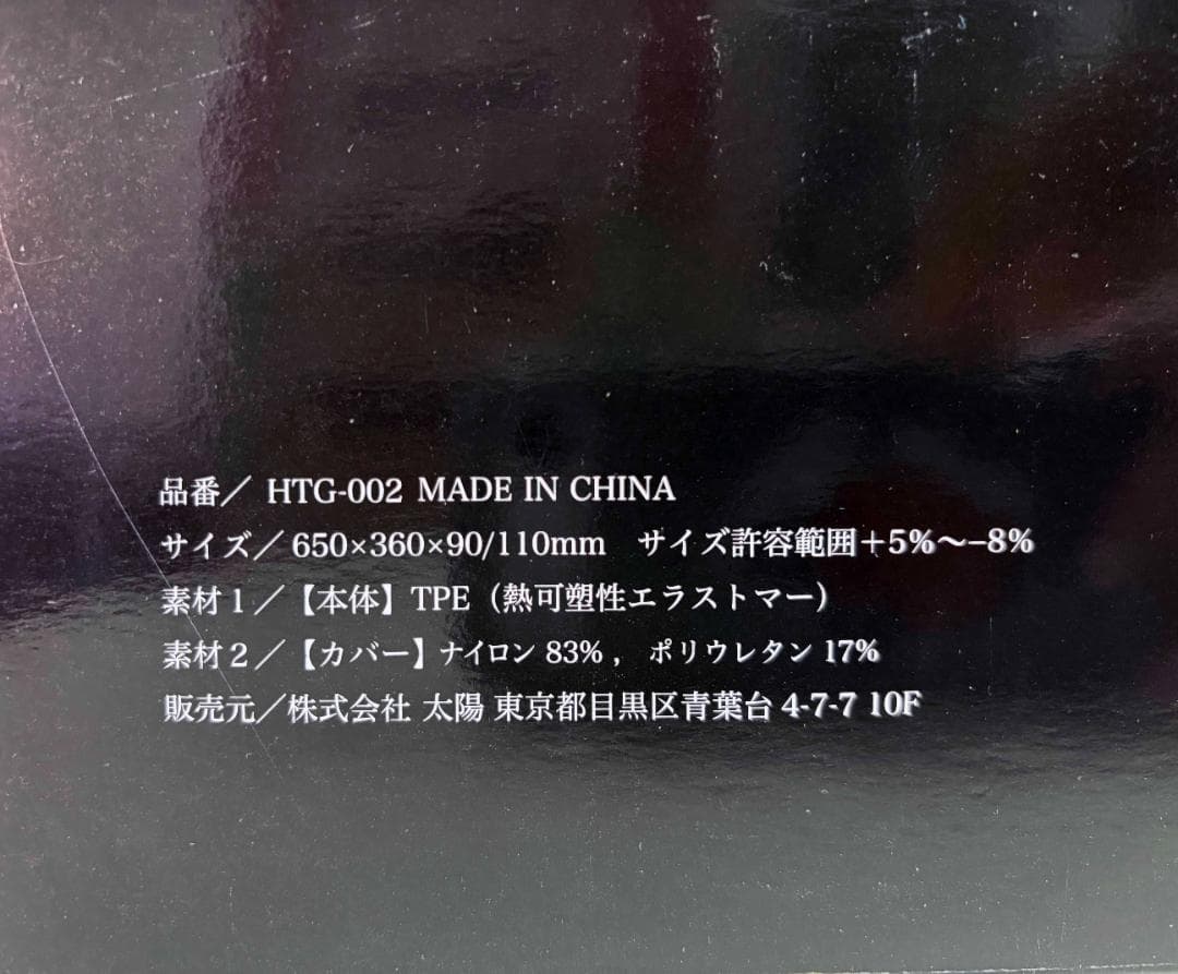 美品 ★ ヒツジのいらない枕 極柔 ブラックレーベル 枕 枕カバー付き まくら