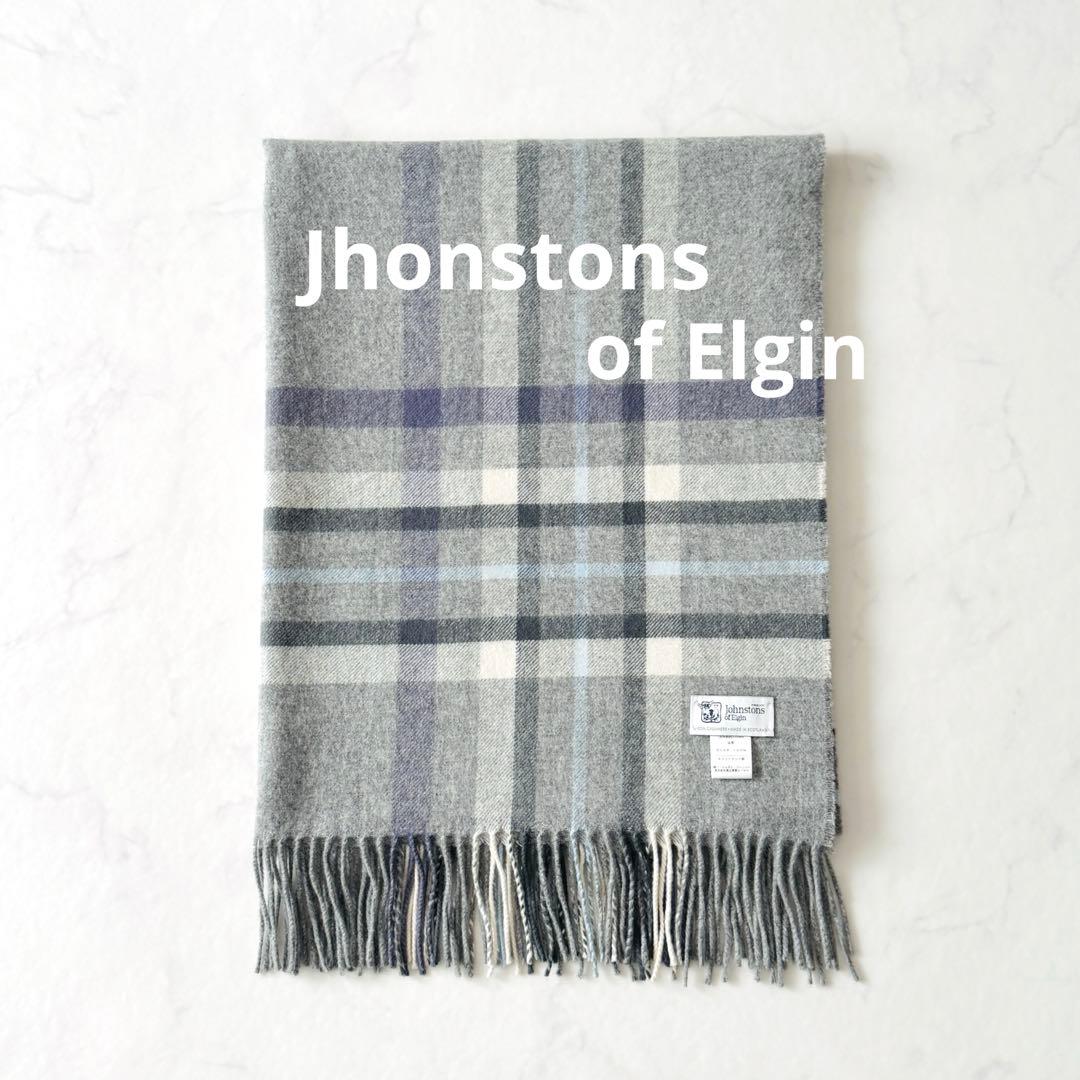 ジョンストンズ カシミヤ100％✨大判ストール GREY
