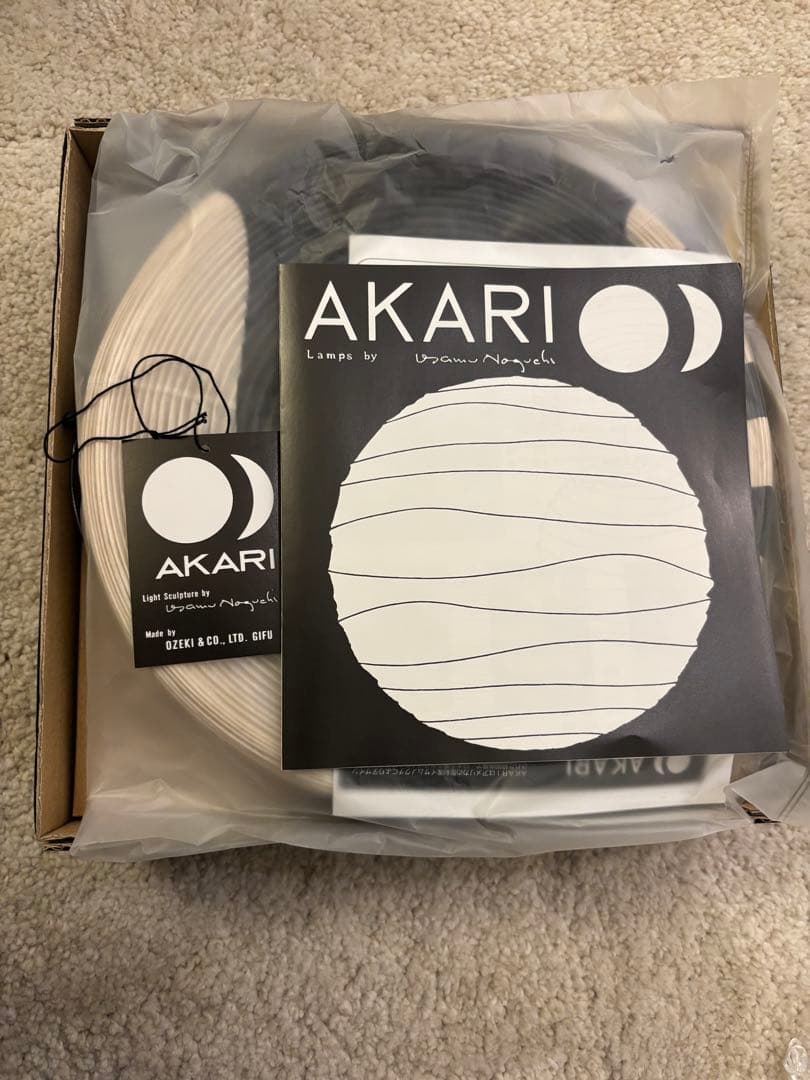 正規品 イサム ノグチ アカリ akari 1AB スタンドライト　ランプ　照明