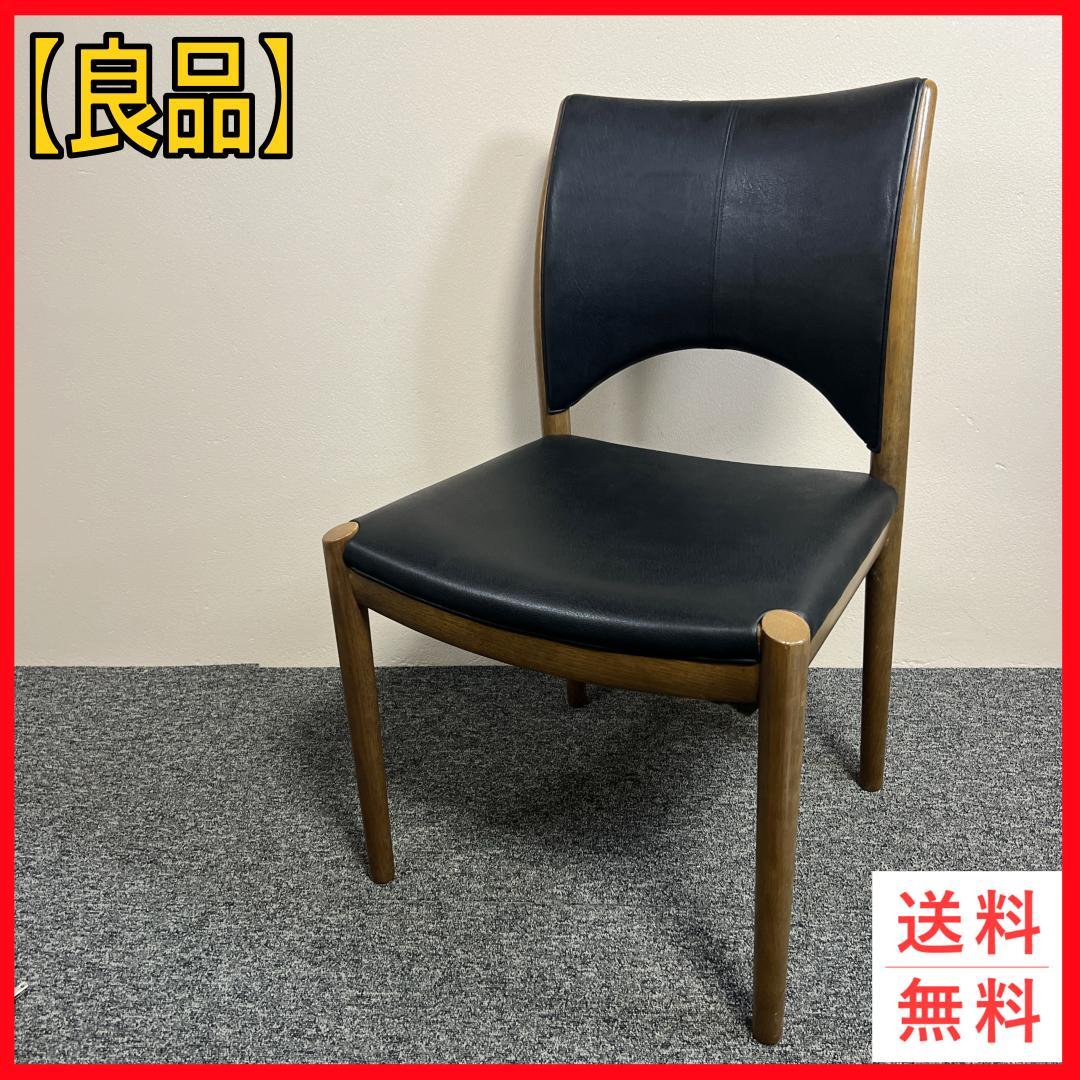 日進木工 Norfore ダイニングチェア オーク 本革 木製 椅子 北欧