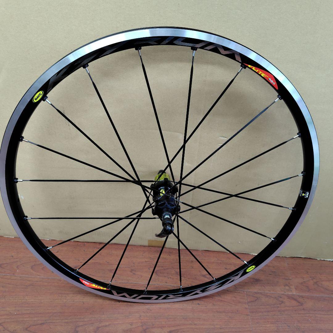 MAVIC Ksyrium Elite キシリウムエリート 650c リム