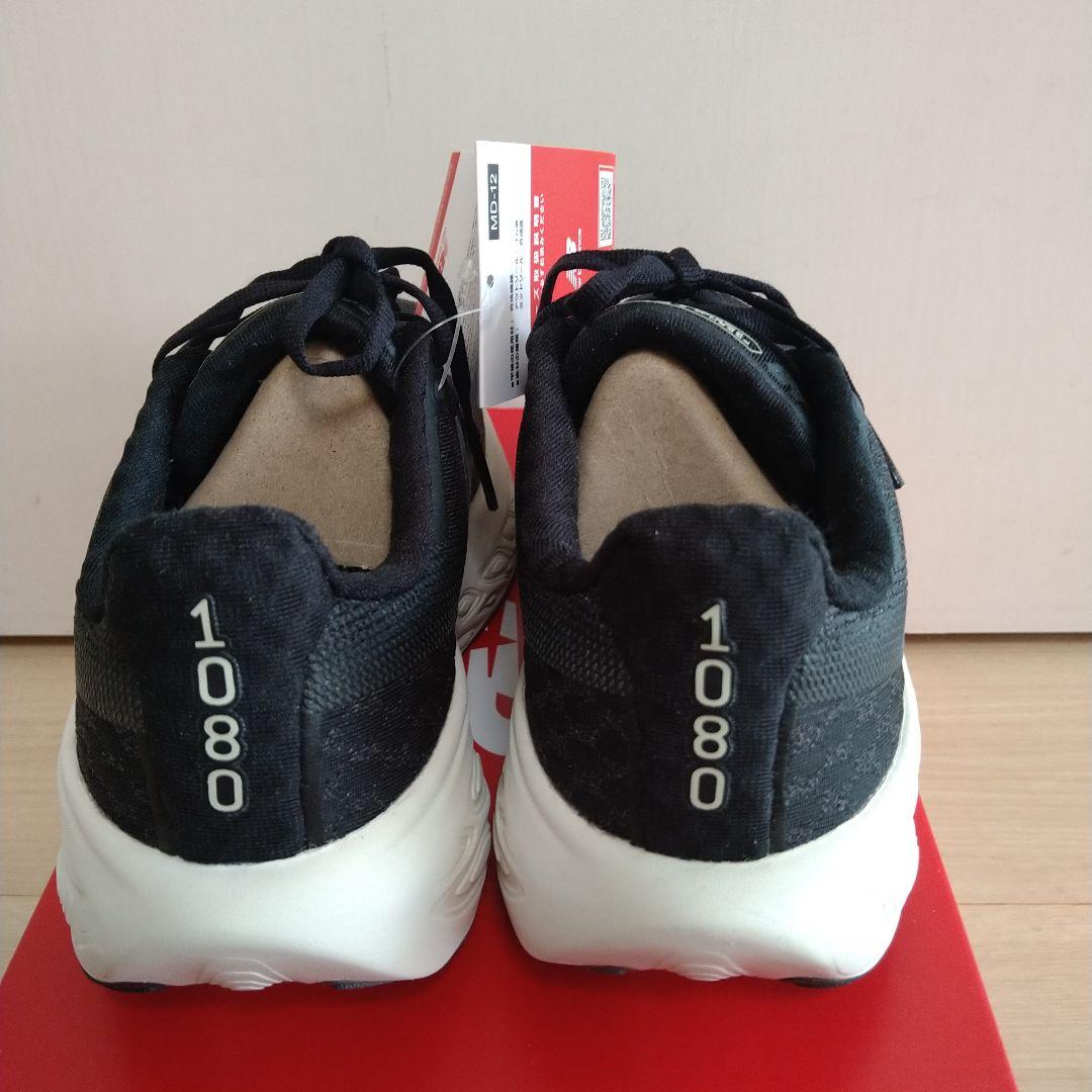 【新品】New Balance 1080v14 フレッシュフォーム