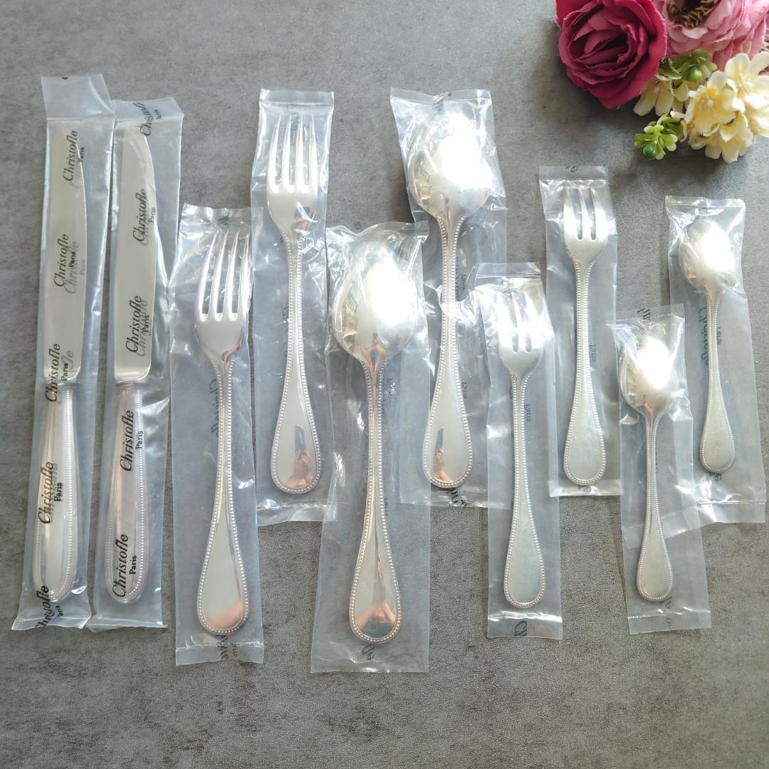 クリストフル パール 未開封 10点