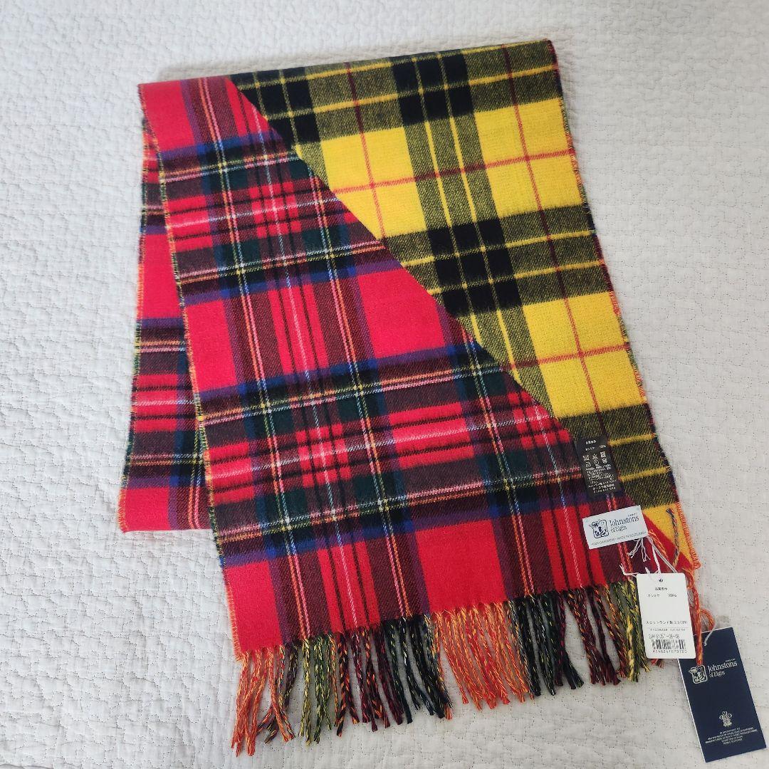 未使用★中判サイズ　ジョンストンズ オブ エルガン　カシミヤ　ストール