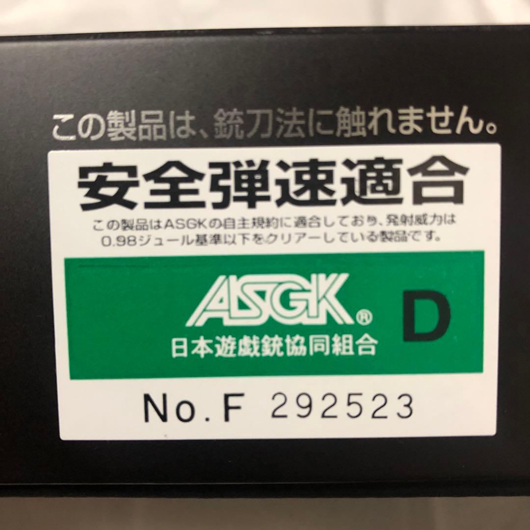 V10 ウルトラコンパクトブラック 東京マルイ　ガスブローバック