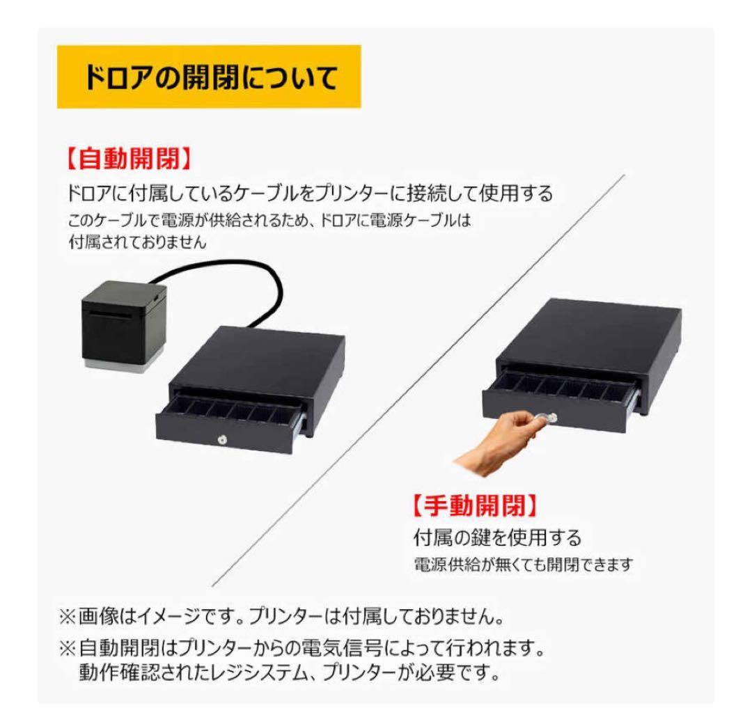 ⭐︎専用⭐︎セイコーキャッシュドロア