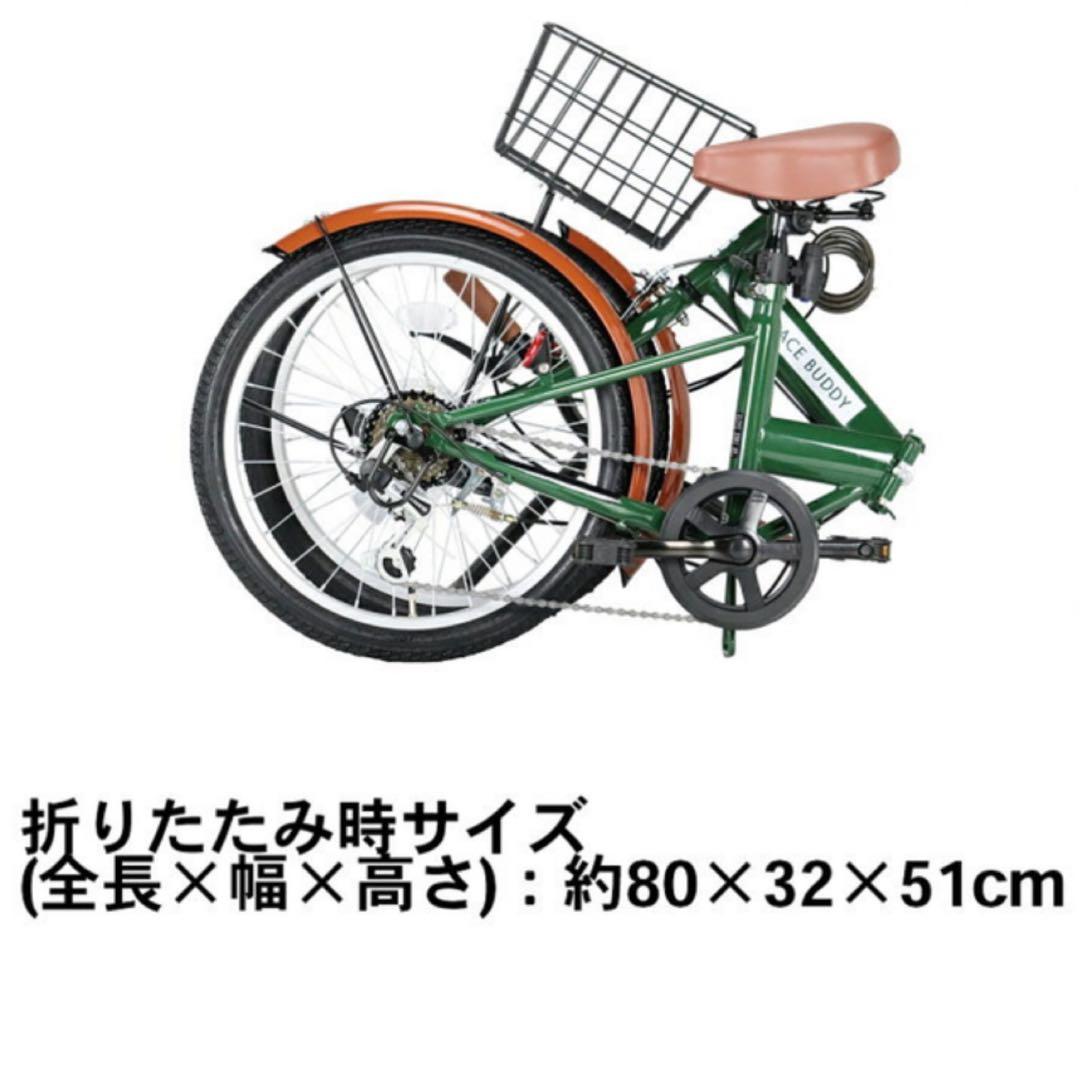 新品ブラック20インチ 折りたたみ 自転車 シマノ 6段変速 鍵 カゴ