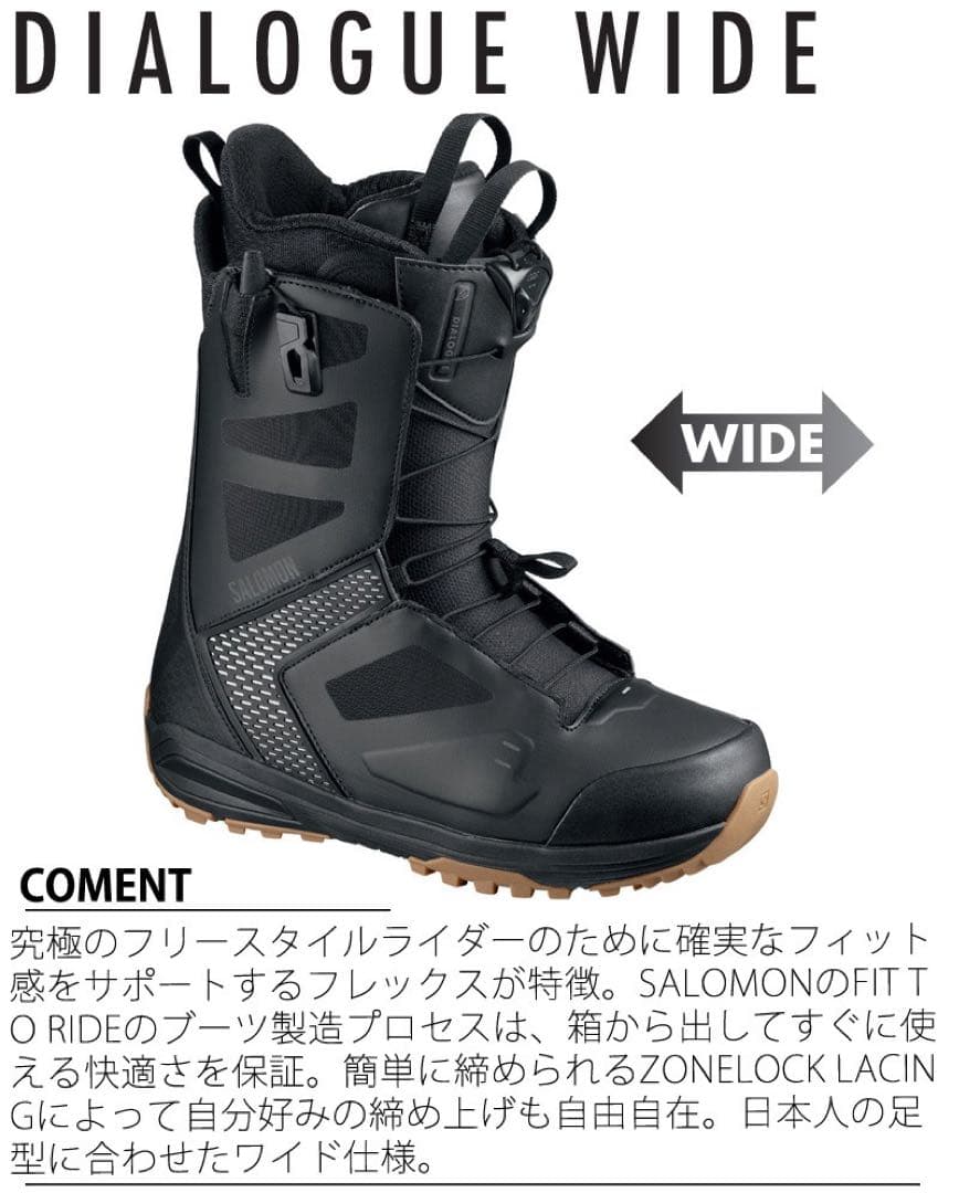 Salomon ダイアログ ワイド スノーボードブーツ サロモン 28cm
