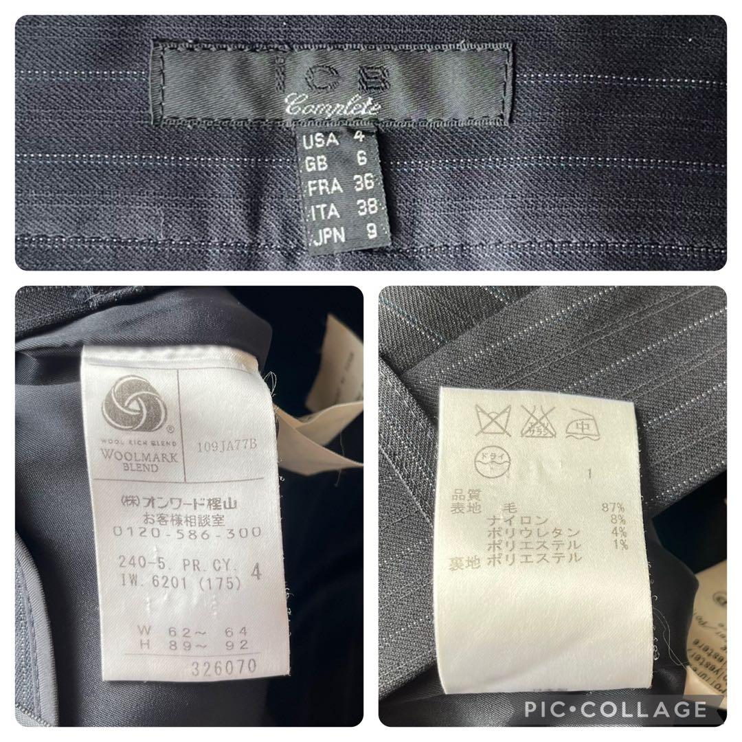 【美品】iCB complete ストライプ パンツスーツ セットアップ 紺 9