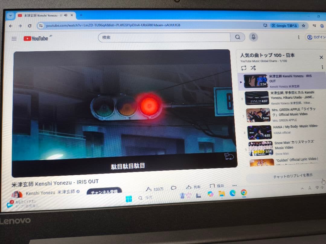 Lenovo 大画面 ノートパソコン Windows11 大容量SSD512GB