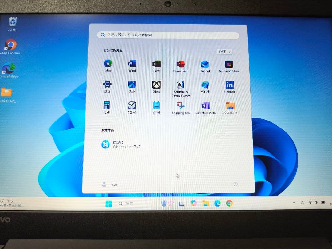 Lenovo 大画面 ノートパソコン Windows11 大容量SSD512GB