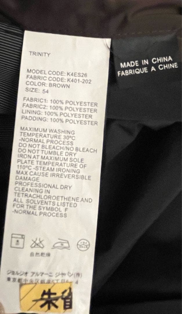 限定価格！美品アルマーニ　COLLEZIONI 暖かトレンチコートハンガー付