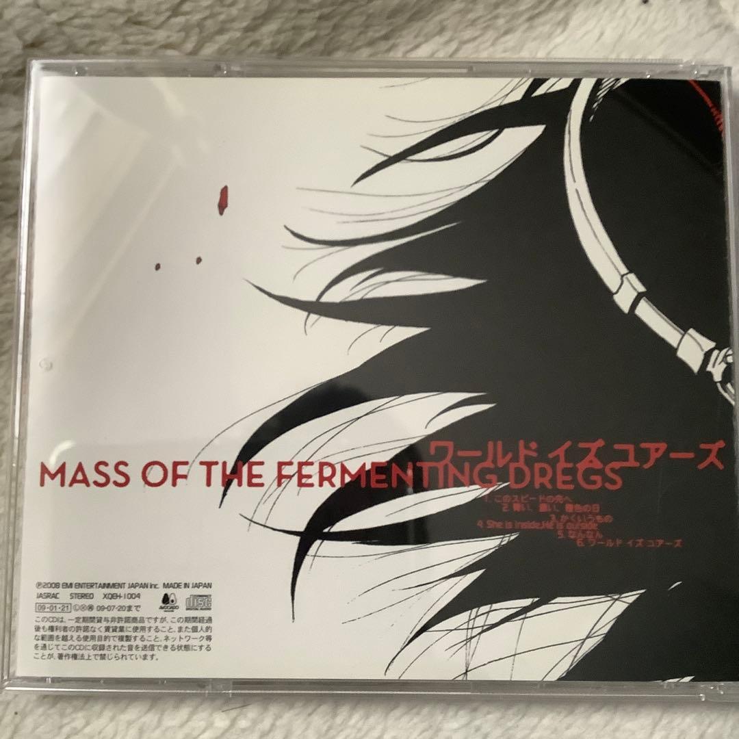ワールドイズユアーズ MASS OF THE FERMENTING DREGS