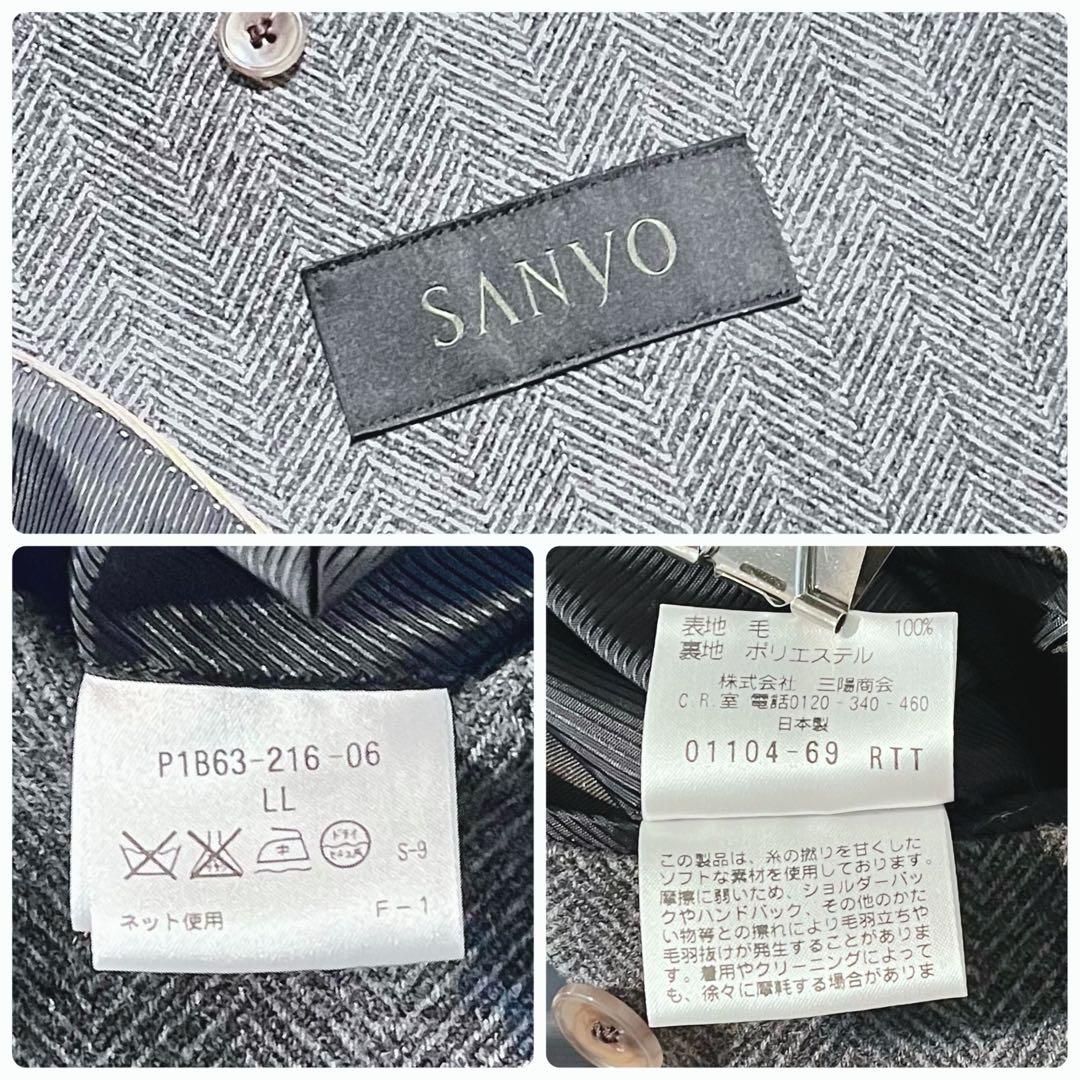 SANYO サンヨー 三陽商会 ウール ヘリンボーン ステンカラーコート LL