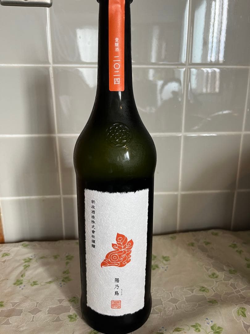 2024 新政酒造　陽乃鳥