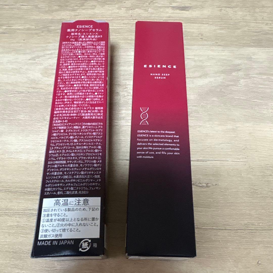 美容液 ESIENCE NANO DEEP SERUM