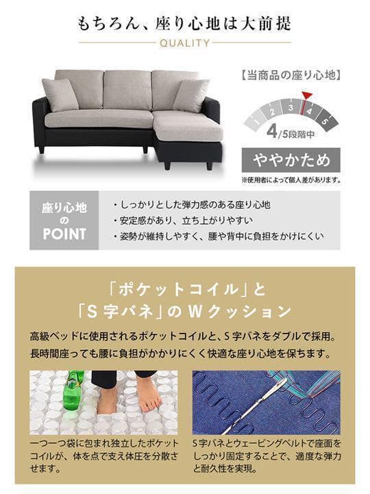 【新品・未開封】3人掛け カウチ ベッド ソファ　ライトグレー　クッション付きb