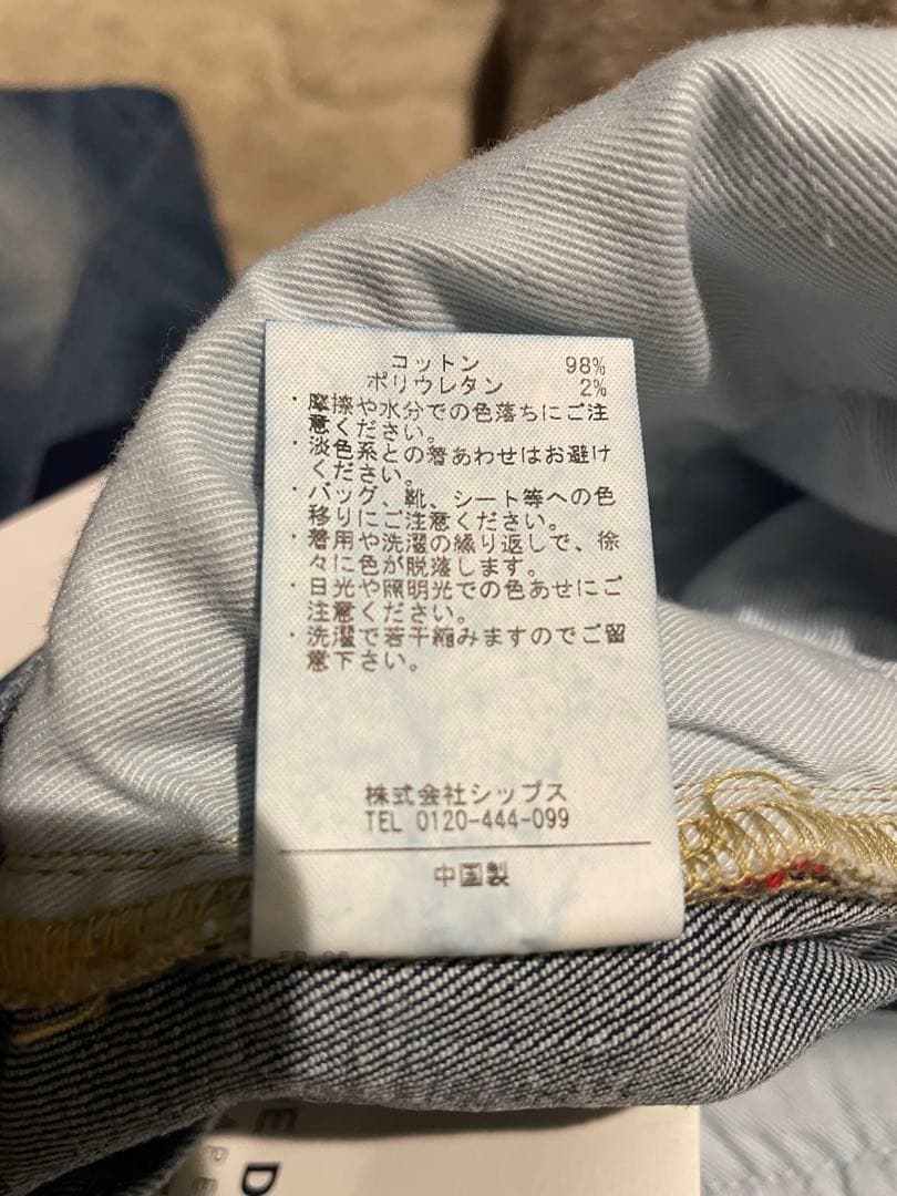 SHIPS woman シップス　スリムテーパード　デニム