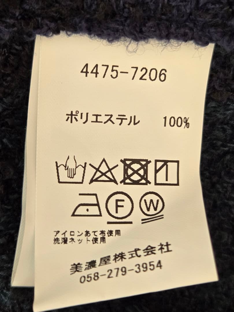 PENDLETON×Bill Wall Leather ペンドルトン　ネルシャツ