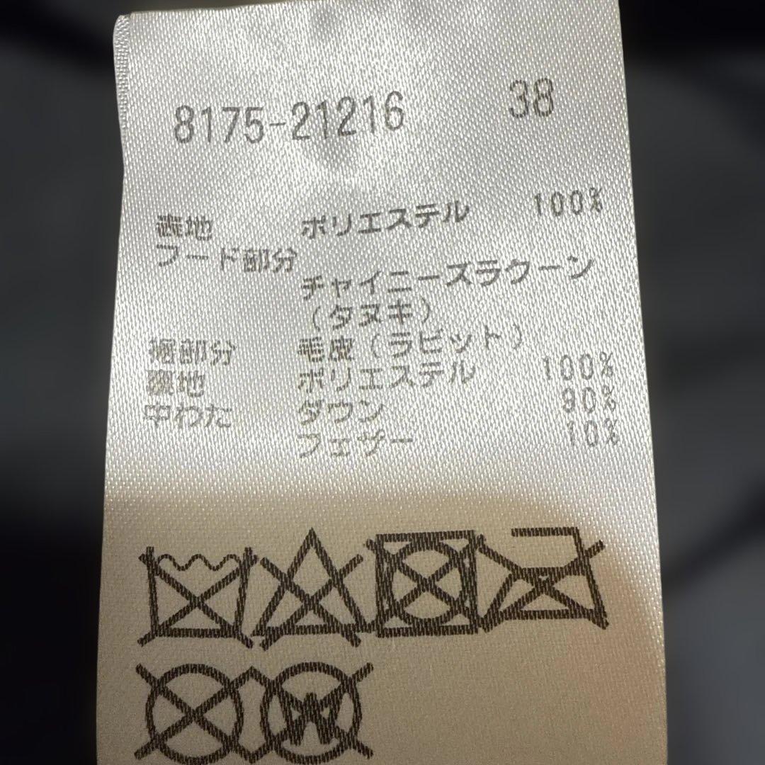極美品PINORE フード付きブラックダウンベストリアルファー38サイズ