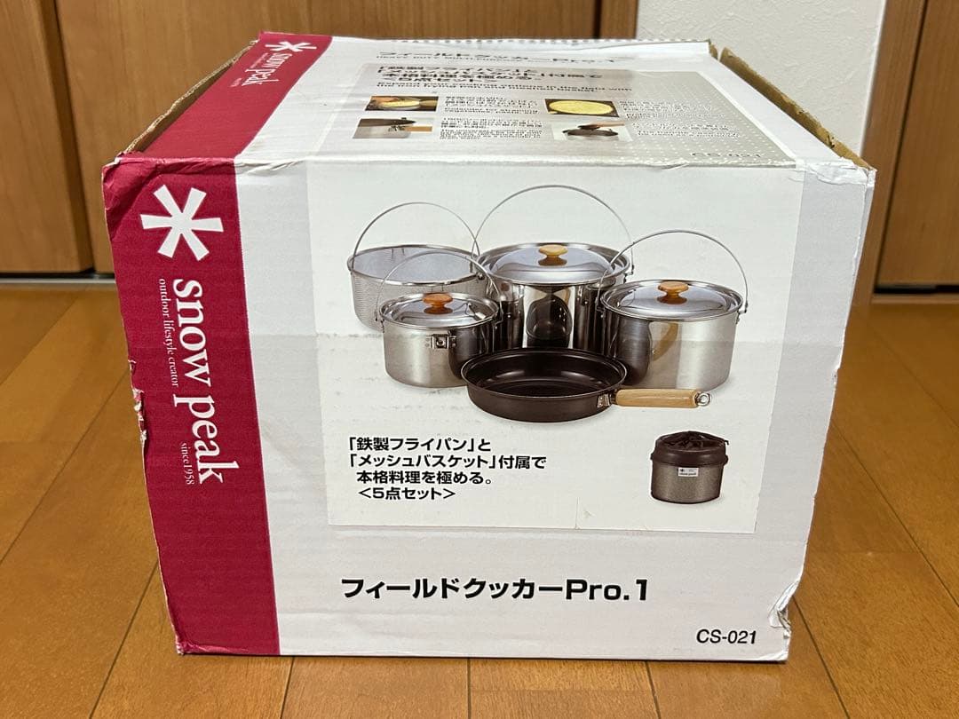 スノーピーク フィールドクッカーPro.1＋トラメジーノ＋マナイタセットL