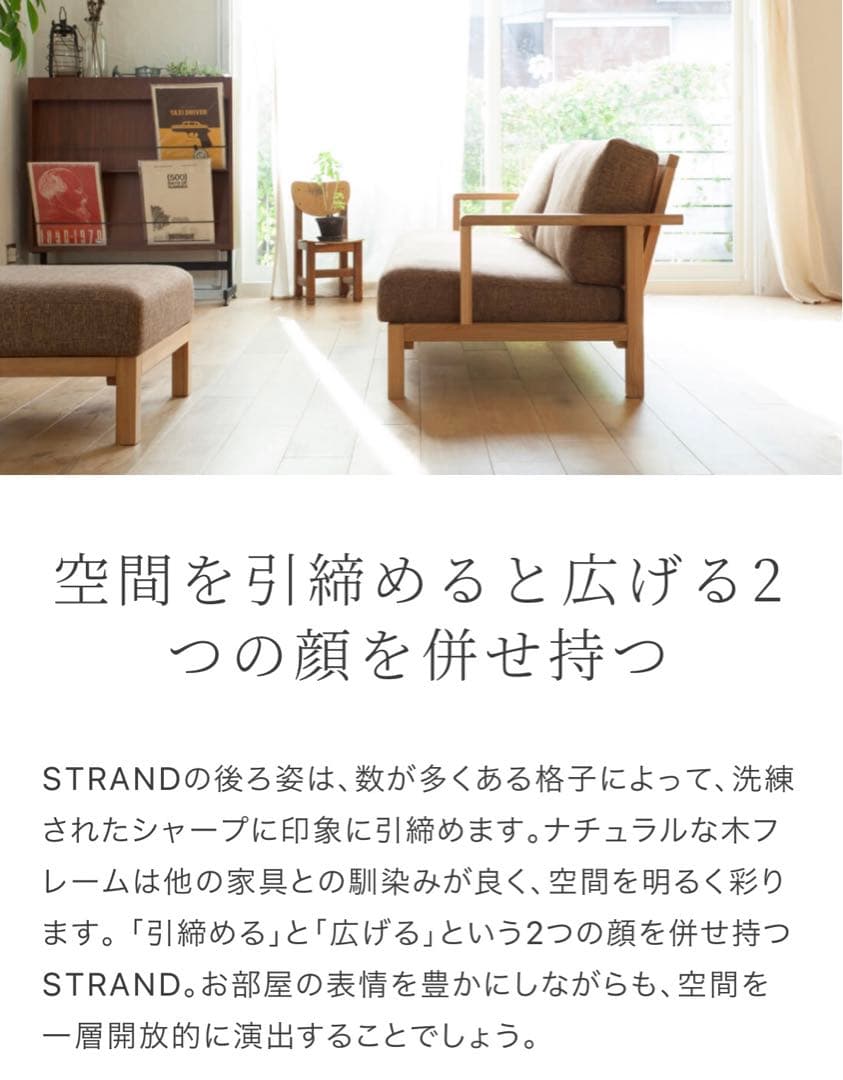 FLANNEL SOFA フランネルソファ3人掛け