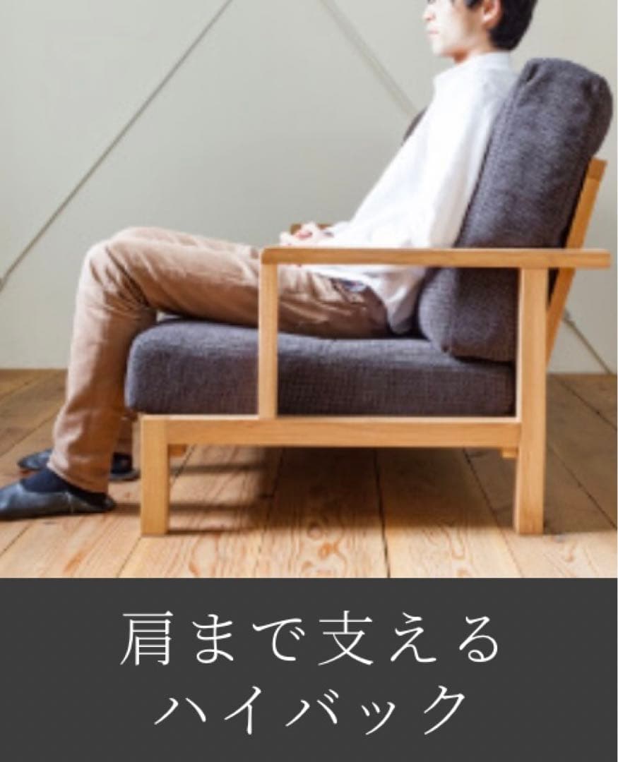 FLANNEL SOFA フランネルソファ3人掛け